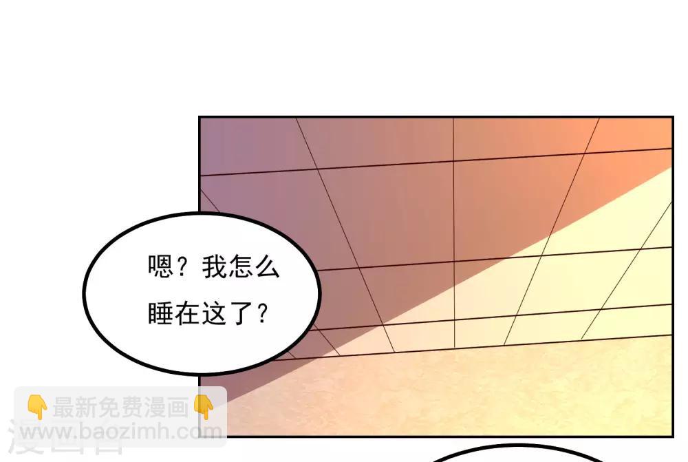 第119话 失控-第123话