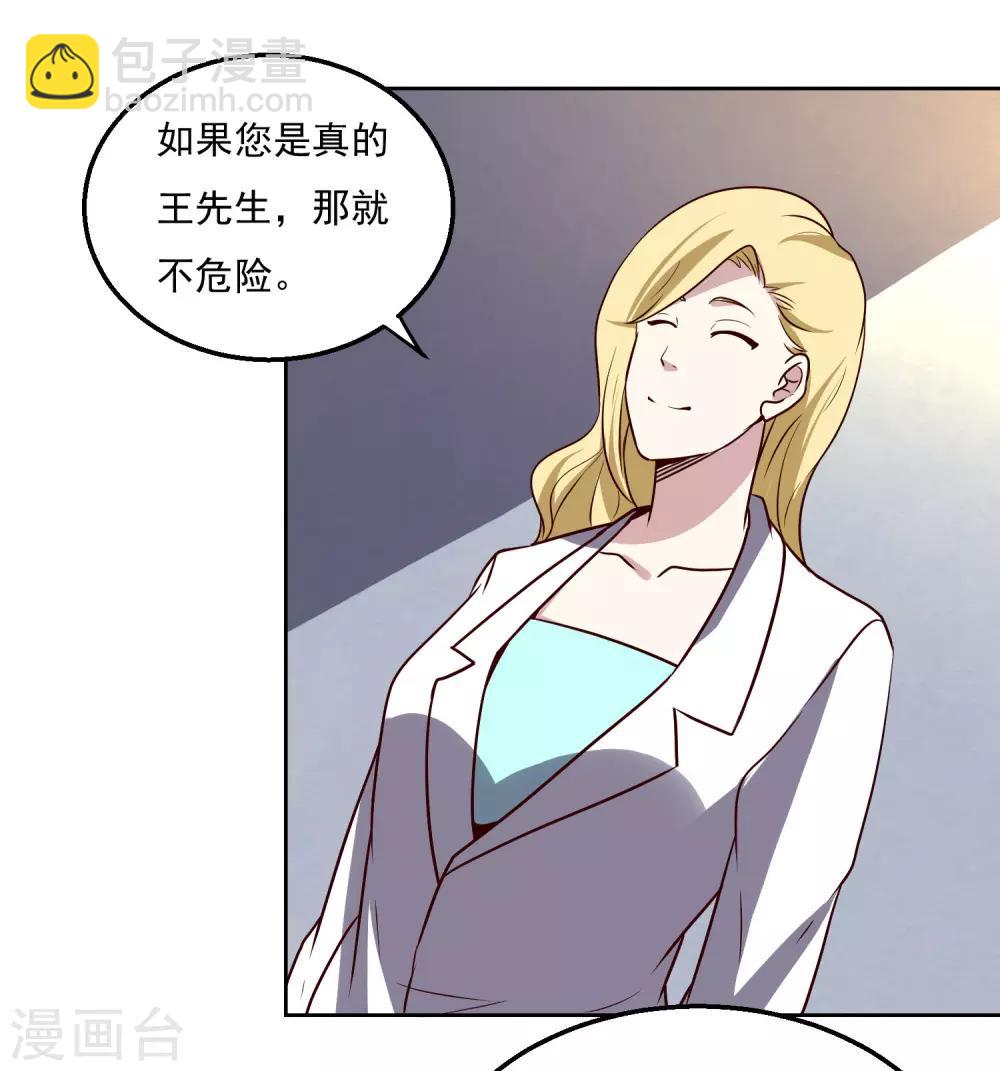 第121话 对杀-第125话