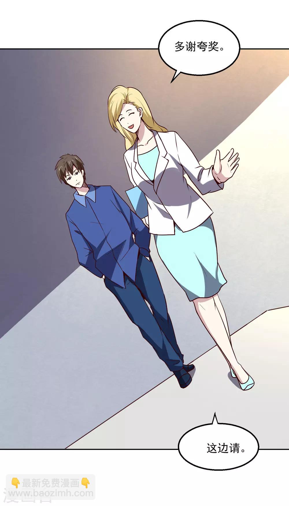 第121话 对杀-第125话