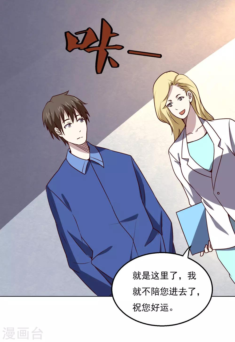 第121话 对杀-第125话