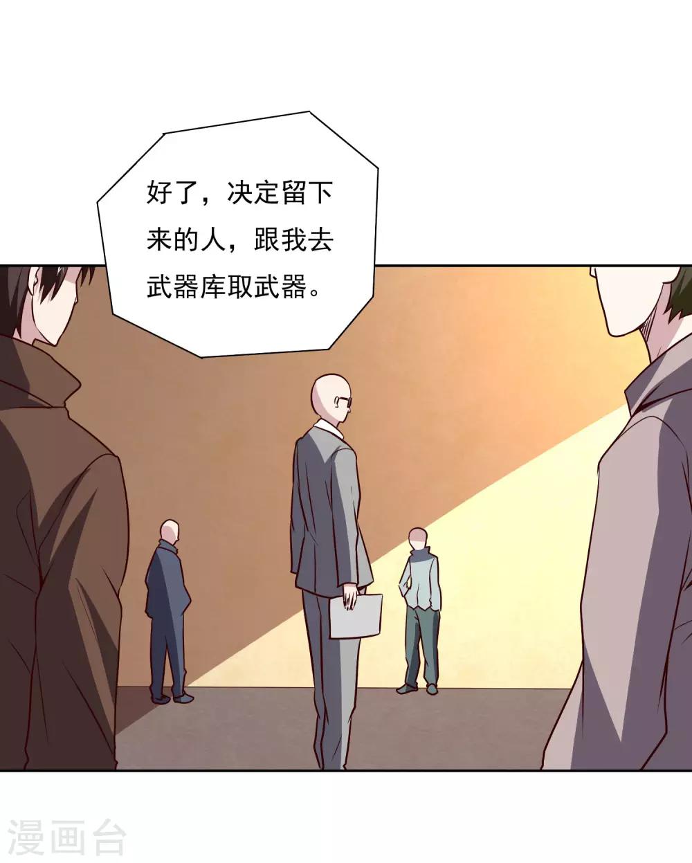 第121话 对杀-第125话