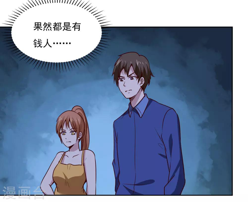 第121话 对杀-第125话