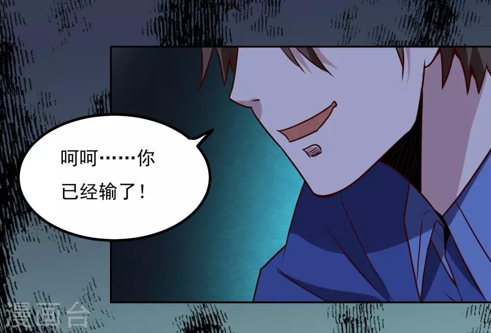 第123话 宝剑出鞘-第127话