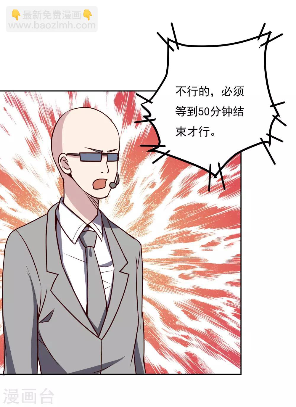 第123话 宝剑出鞘-第127话