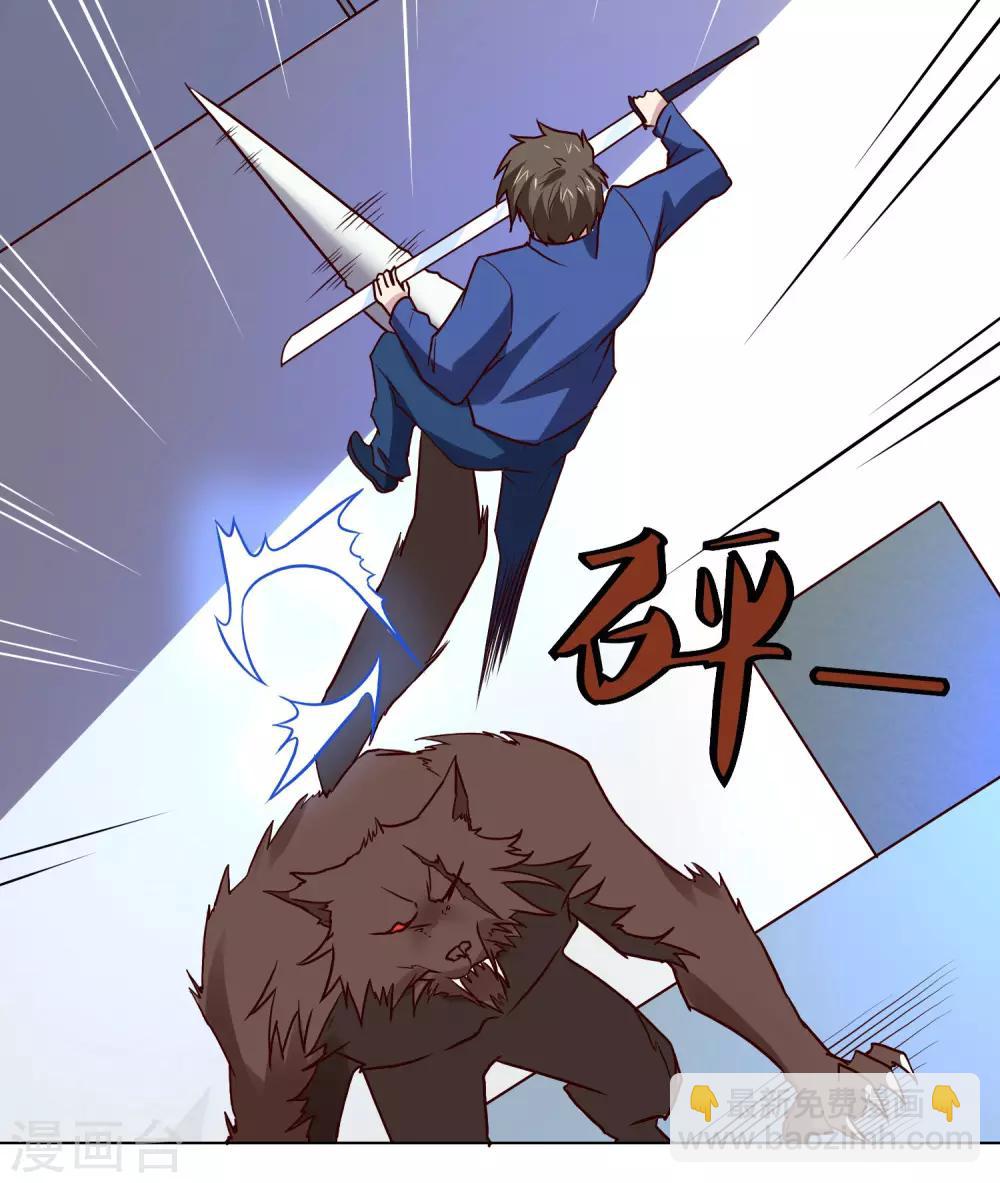 第125话 强大的敌人-第129话