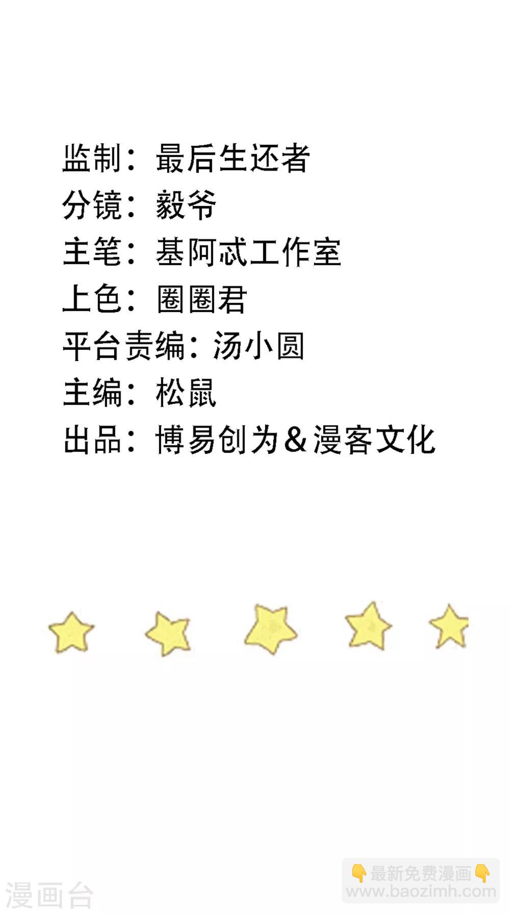 第127话 一决胜负-第131话