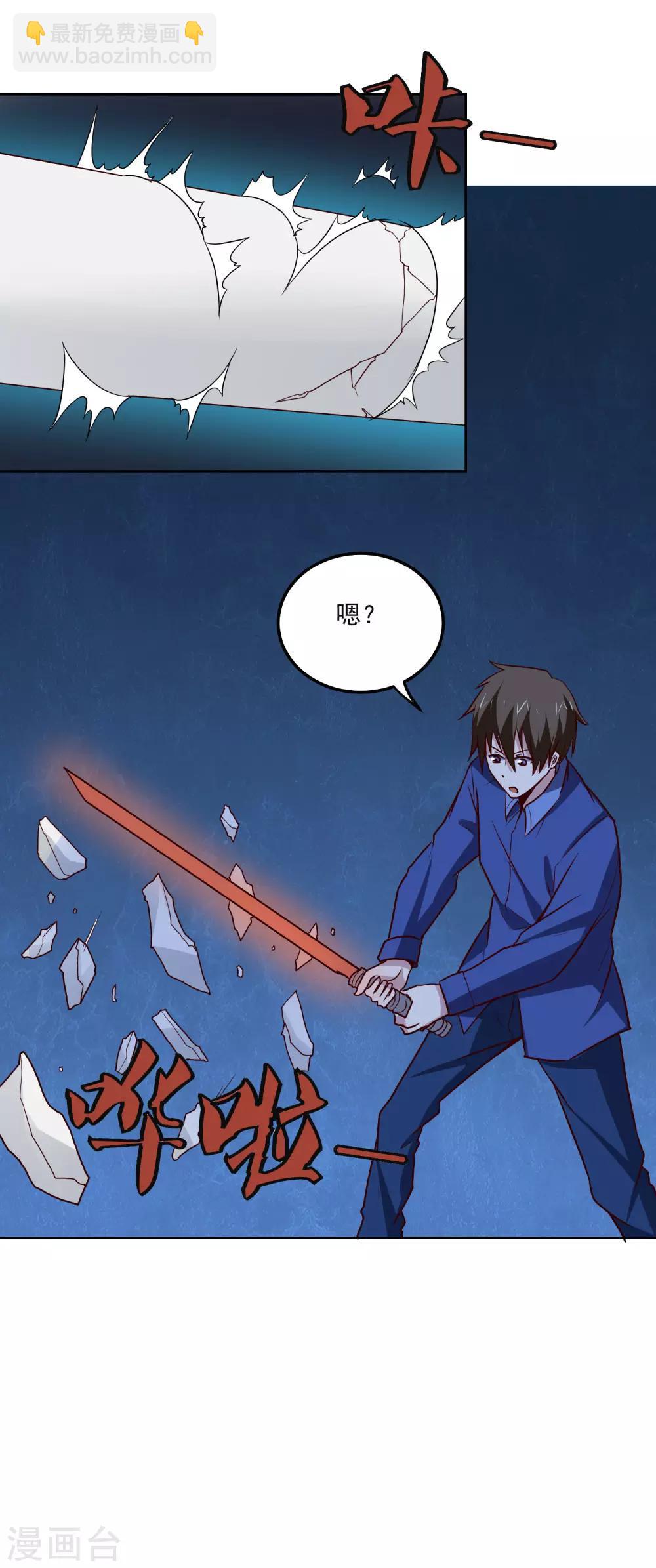 第127话 一决胜负-第131话