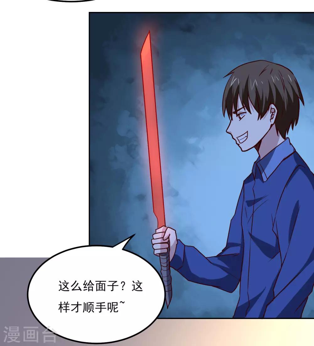 第127话 一决胜负-第131话