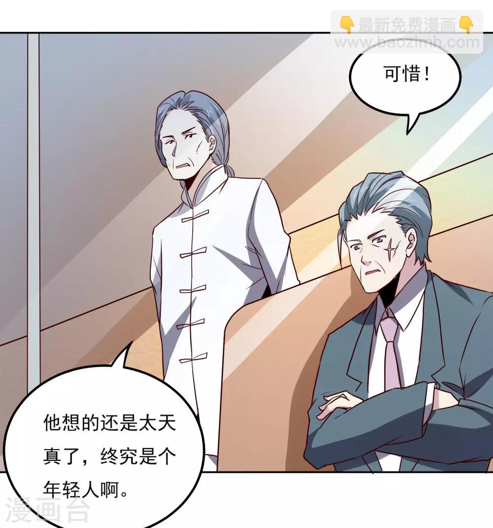 第127话 一决胜负-第131话