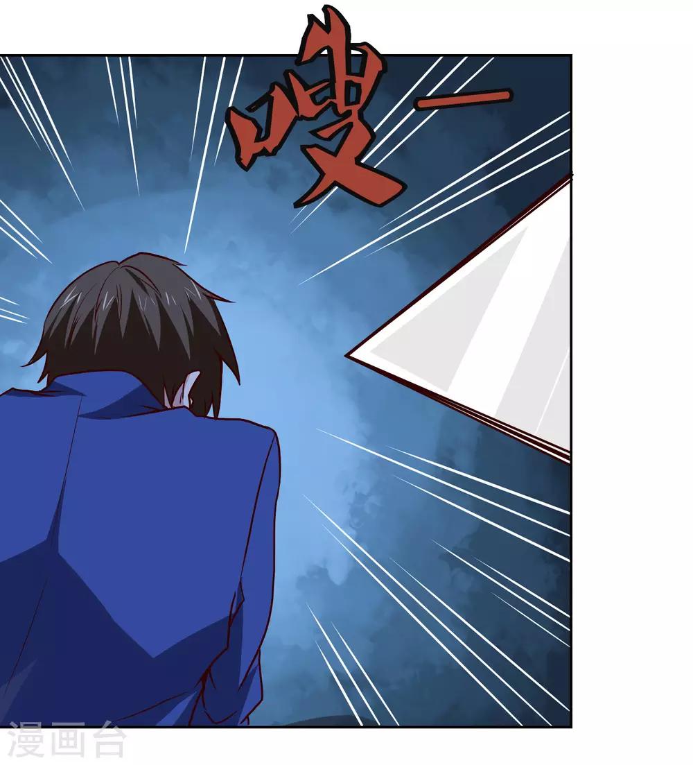 第127话 一决胜负-第131话