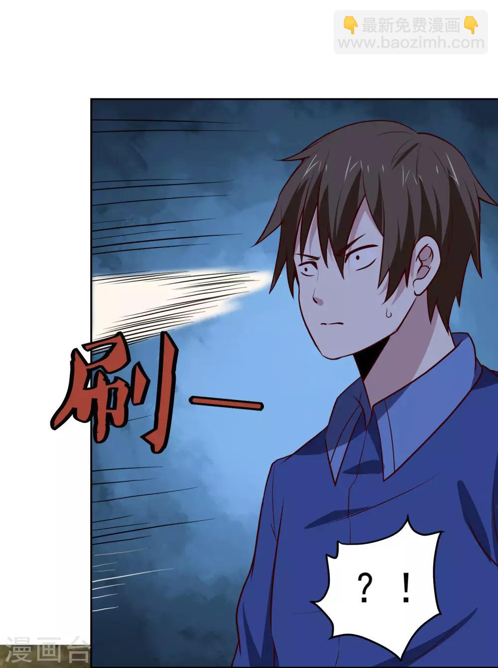 第129话 棋逢对手-第133话