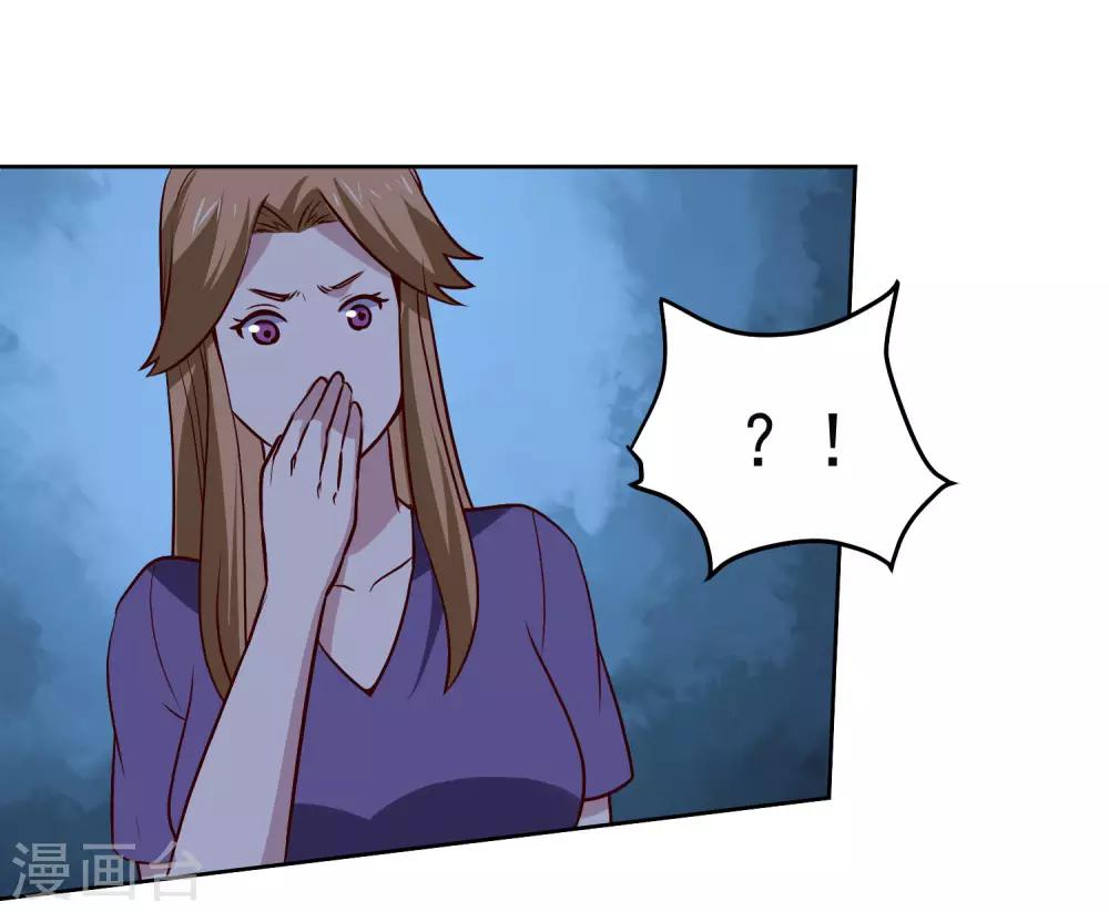 第129话 棋逢对手-第133话