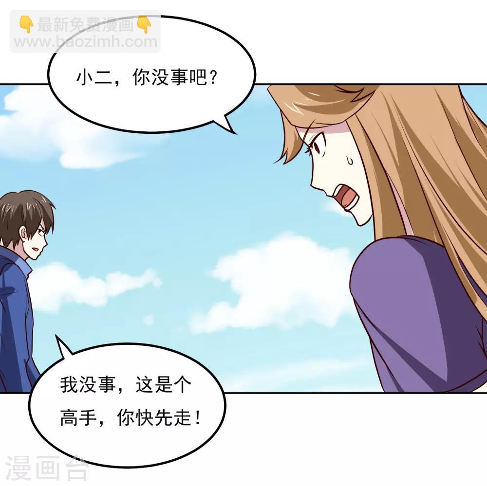 第129话 棋逢对手-第133话