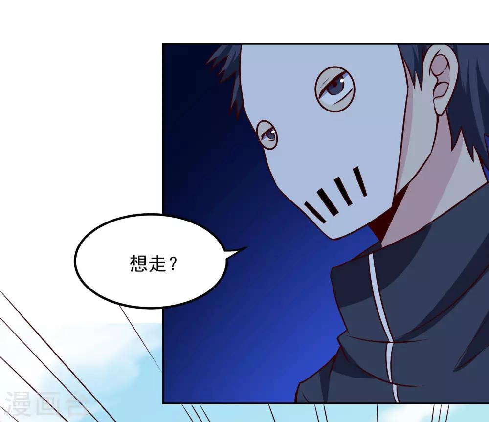 第129话 棋逢对手-第133话