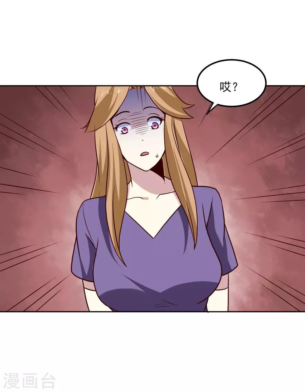 第129话 棋逢对手-第133话