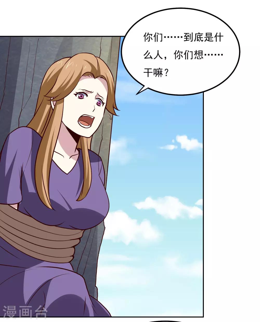 第129话 棋逢对手-第133话