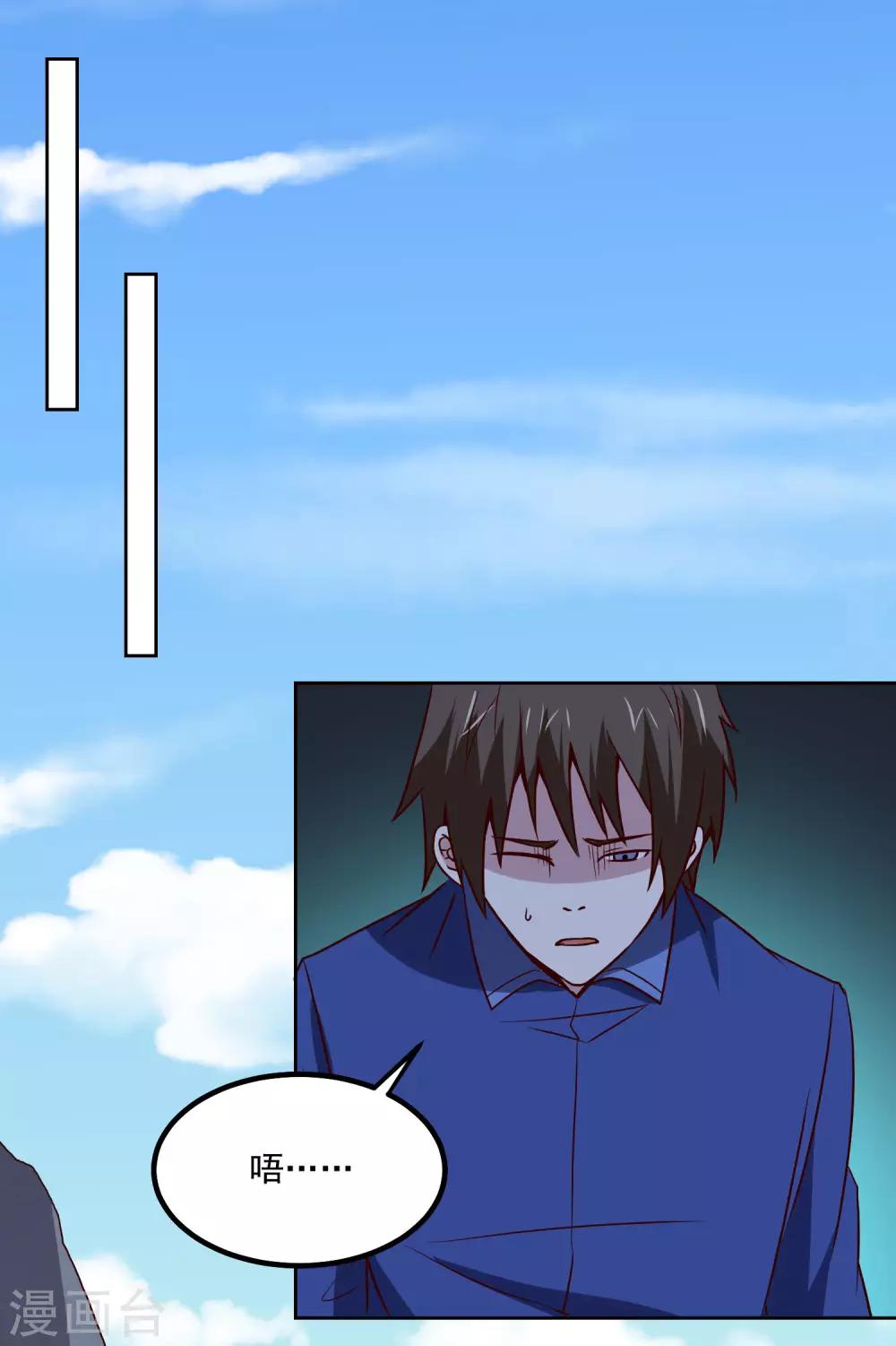 第131话 师傅-第135话