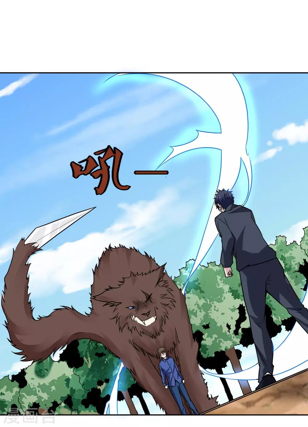 第131话 师傅-第135话