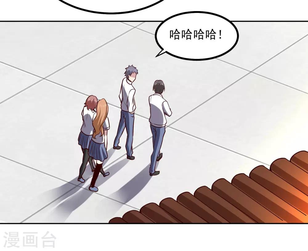 第133话 猖狂的人结局很惨-第137话