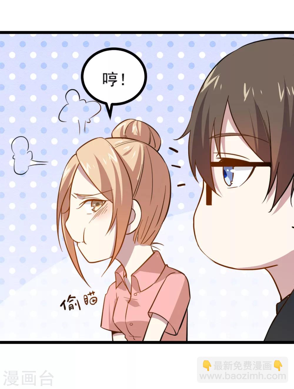 第14话 大姐要给我10万？！-第15话