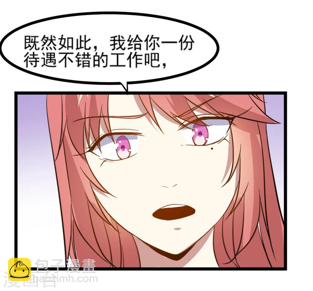 第14话 大姐要给我10万？！-第15话