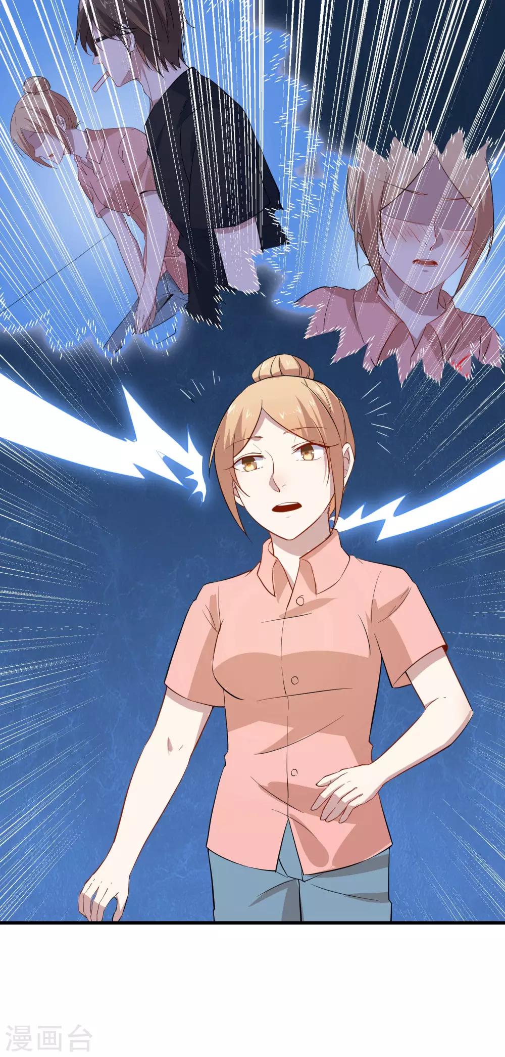 第14话 大姐要给我10万？！-第15话