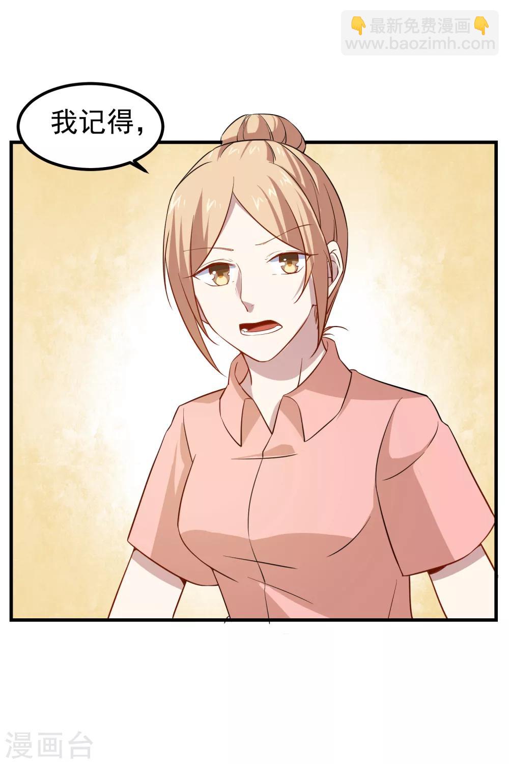 第14话 大姐要给我10万？！-第15话