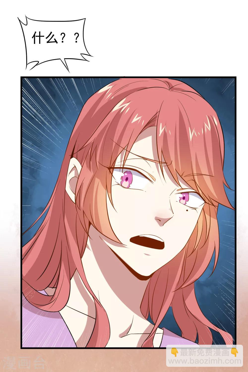 第14话 大姐要给我10万？！-第15话