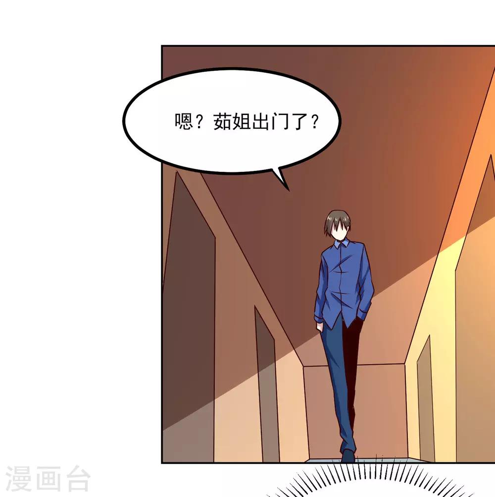 第136话 贪心不足蛇吞象-第141话