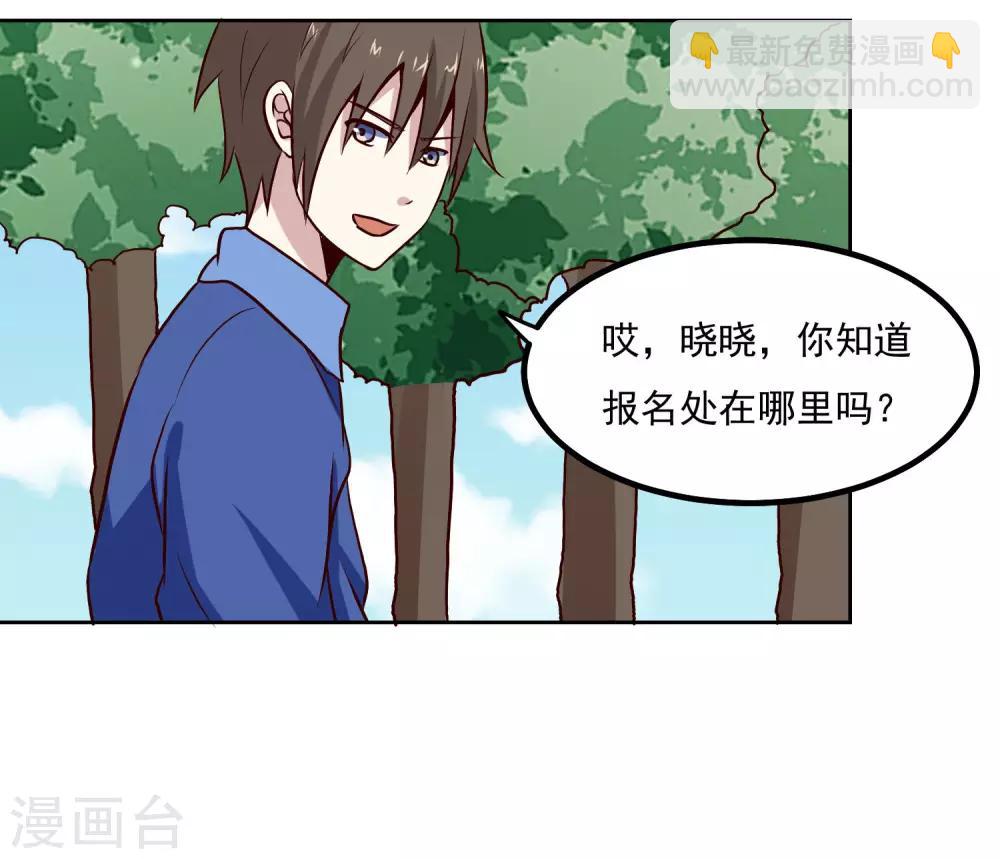 第136话 贪心不足蛇吞象-第141话