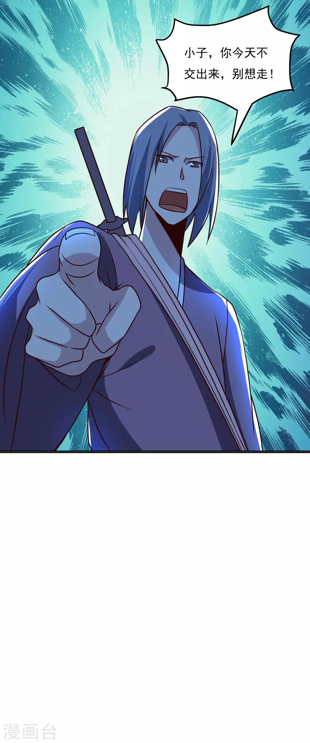 第138话 你吃了它？-第143话