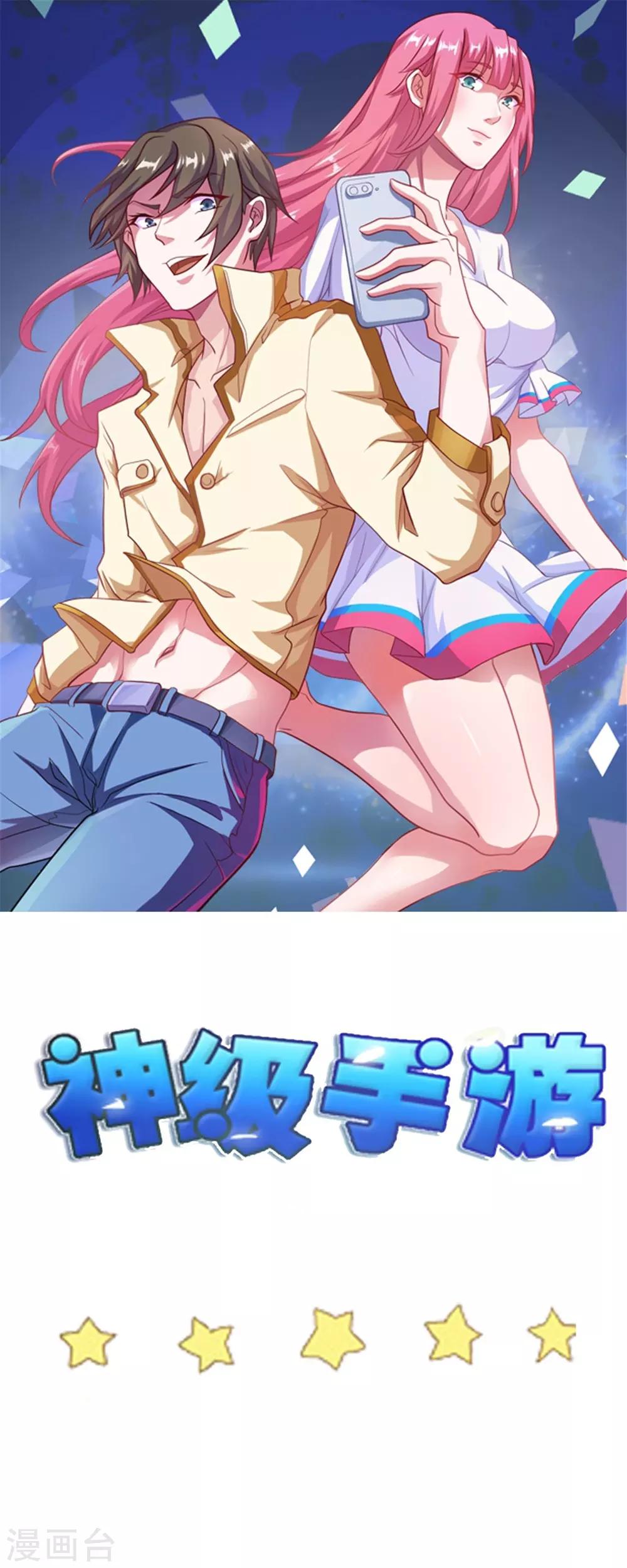 第140话 单挑-第145话