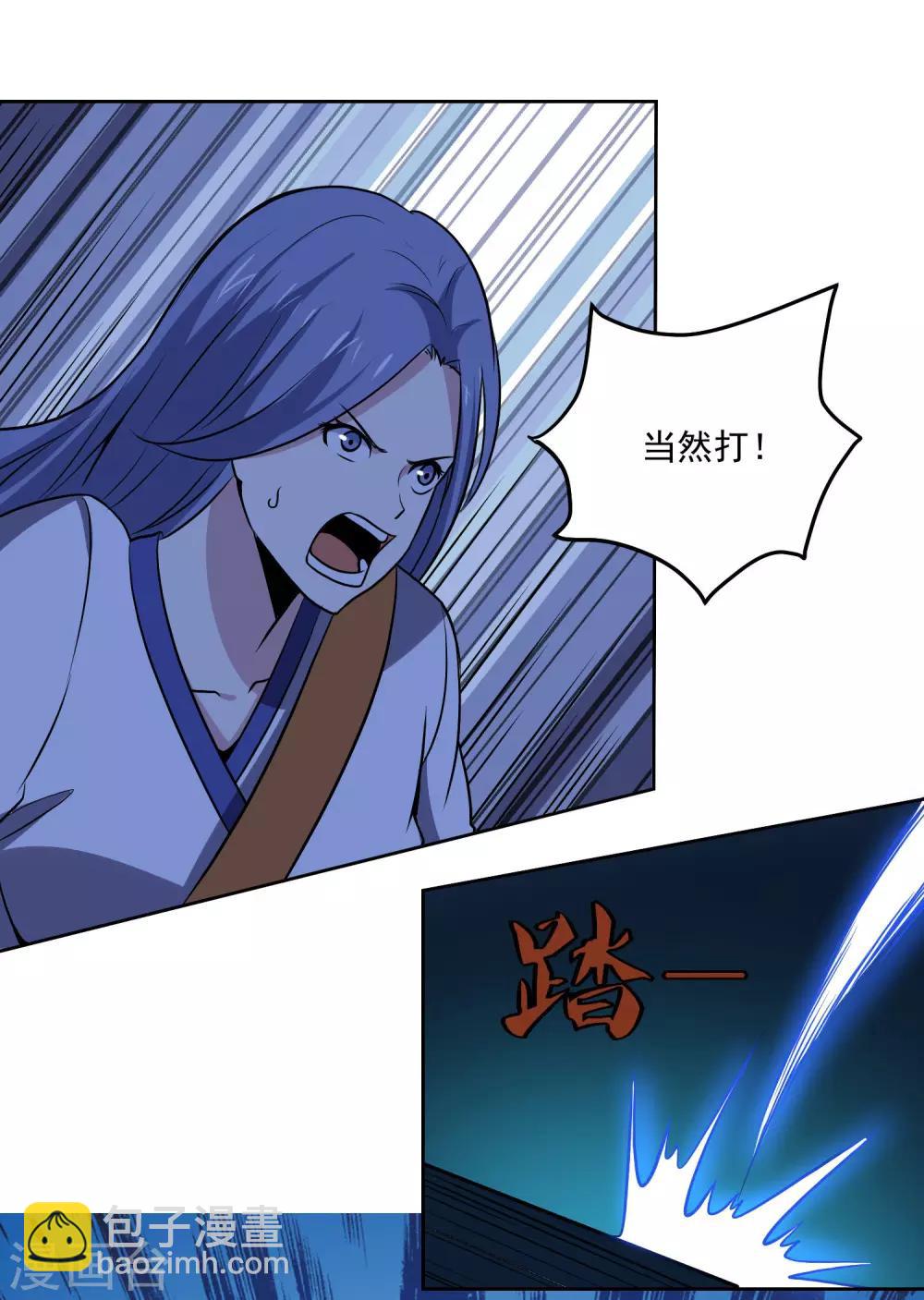 第140话 单挑-第145话