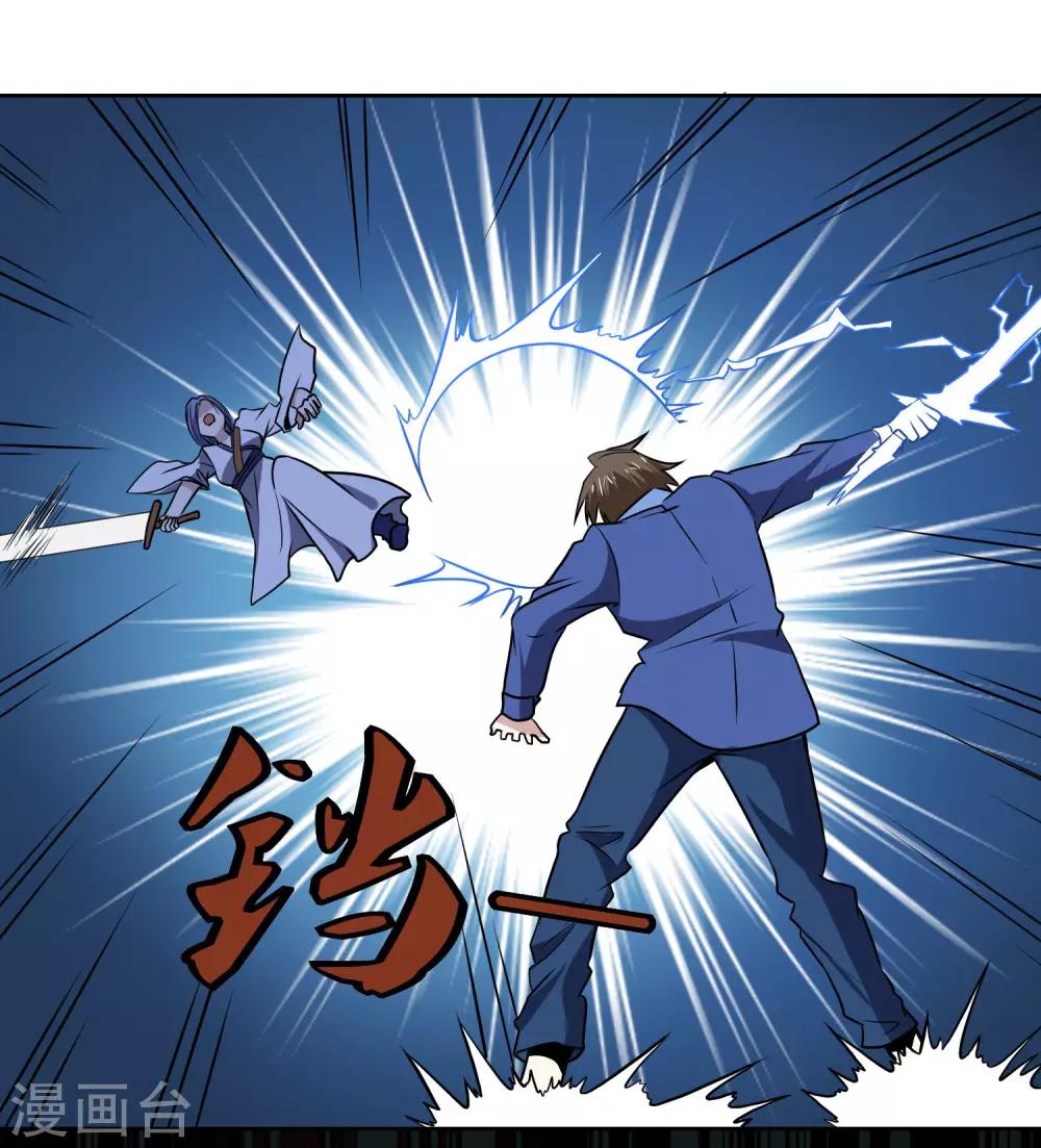 第140话 单挑-第145话