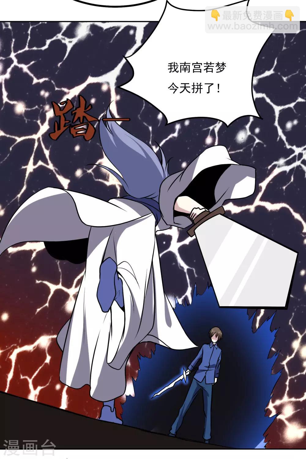 第140话 单挑-第145话