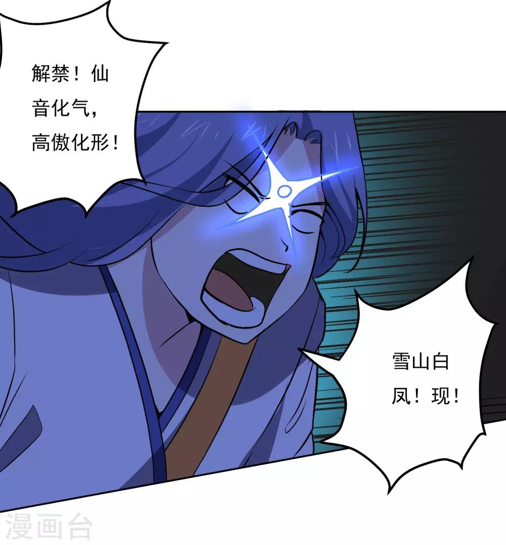 第140话 单挑-第145话