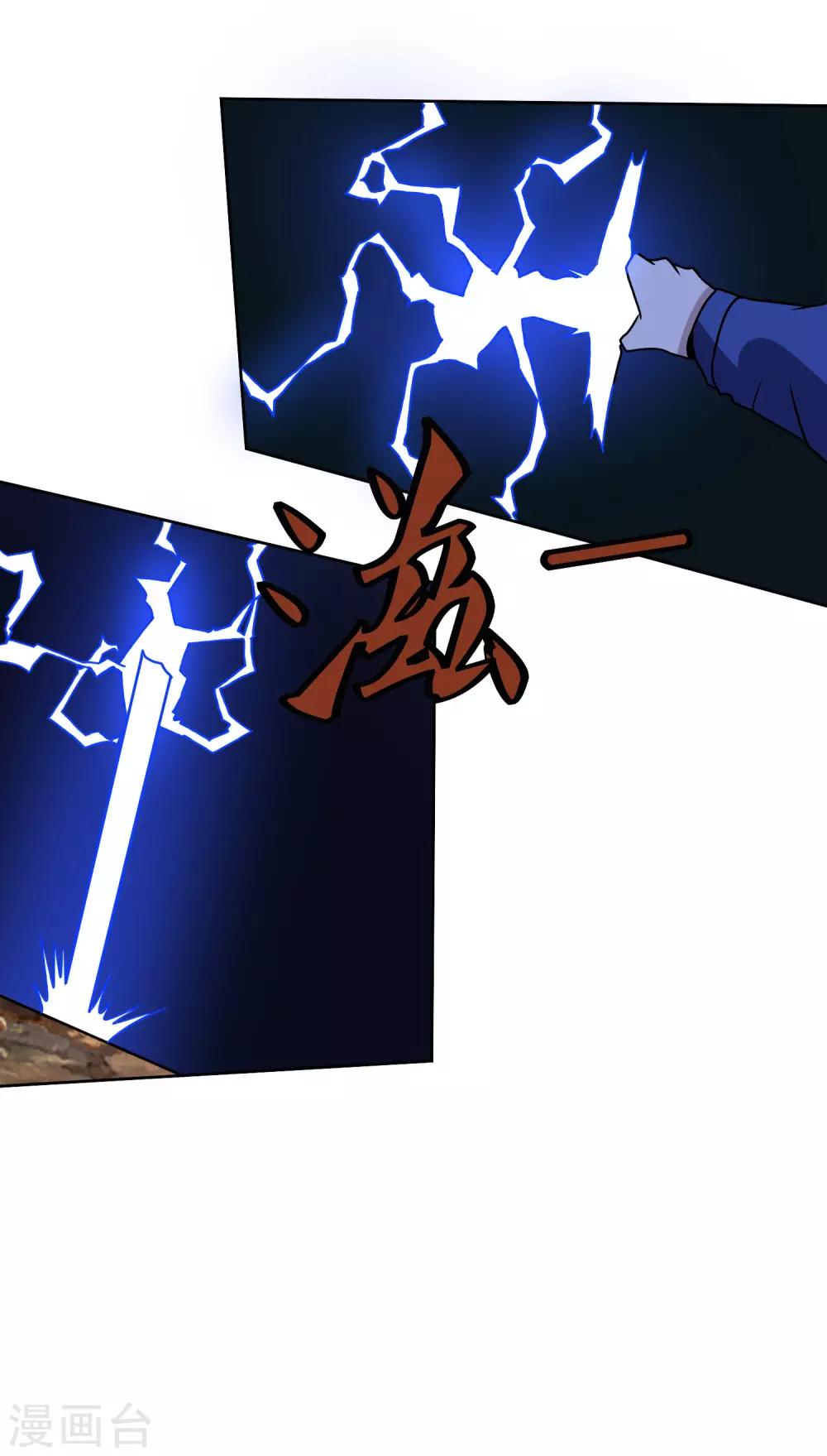 第142话 你输了-第147话