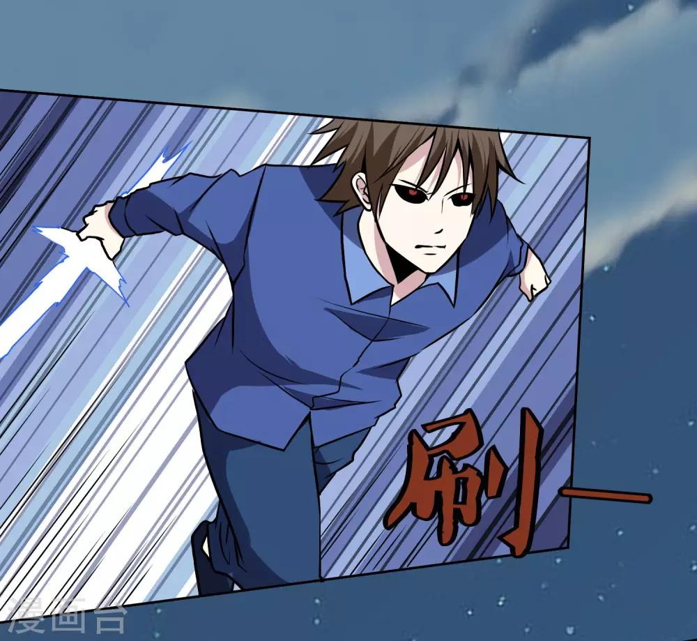 第142话 你输了-第147话