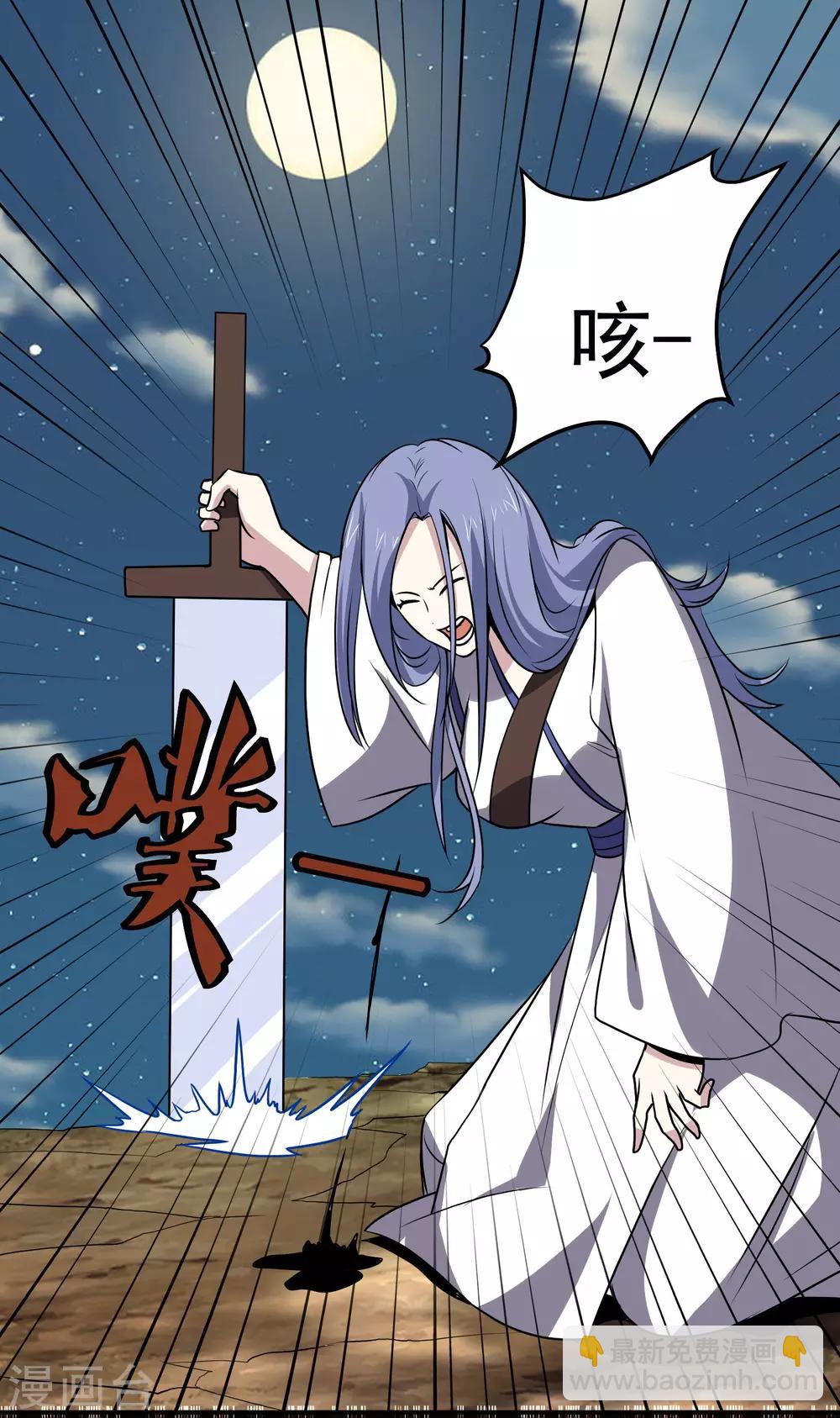 第142话 你输了-第147话