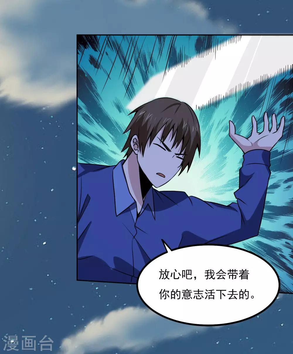 第142话 你输了-第147话