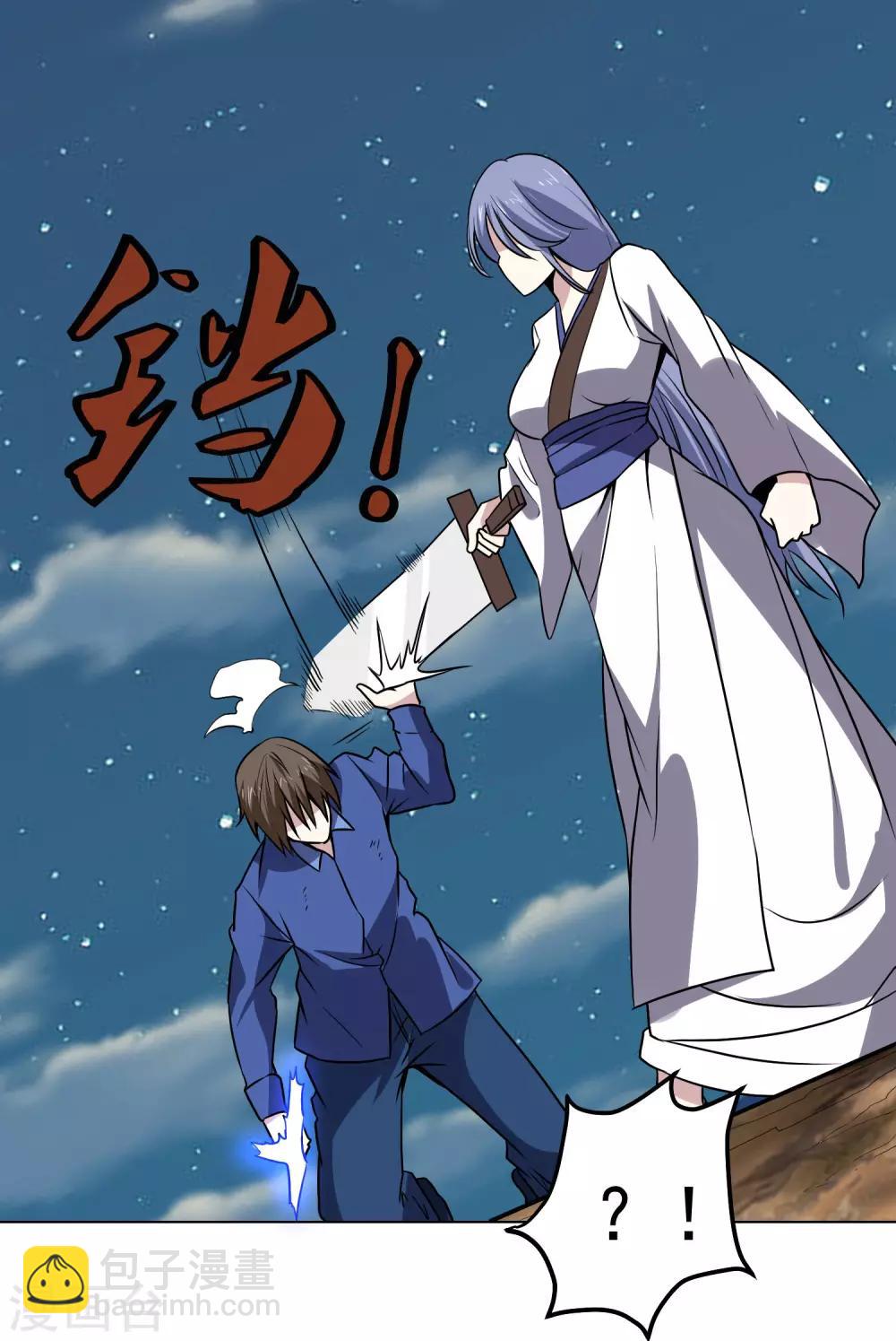 第142话 你输了-第147话