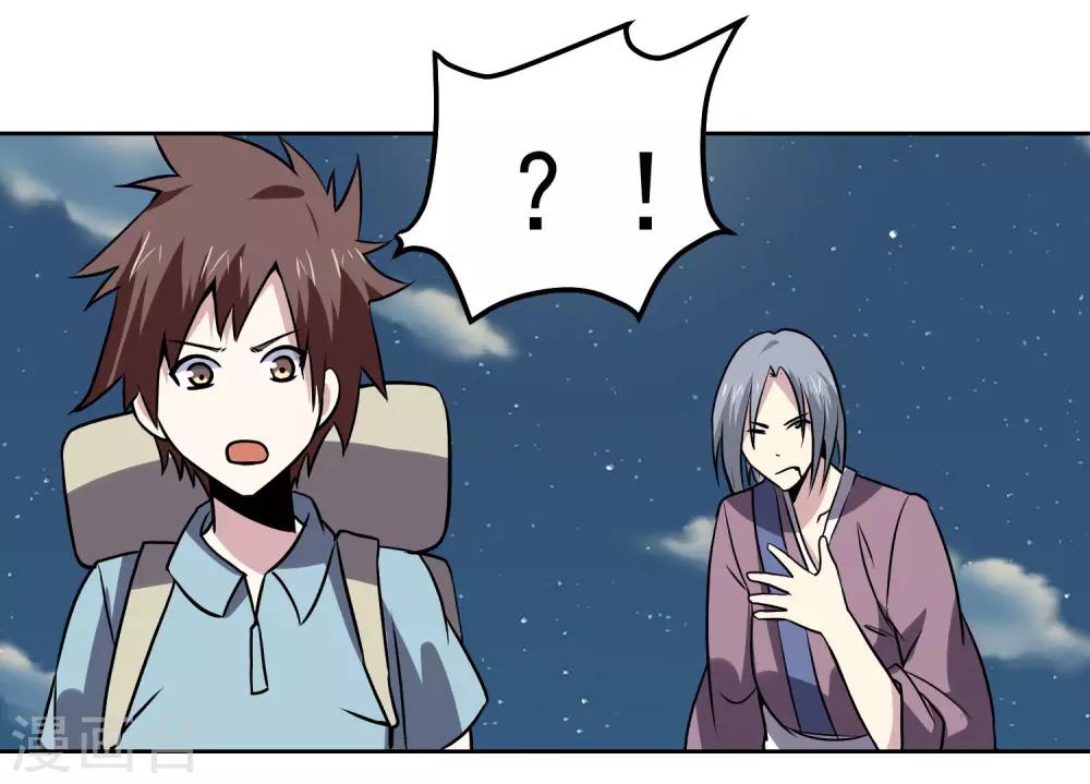 第142话 你输了-第147话