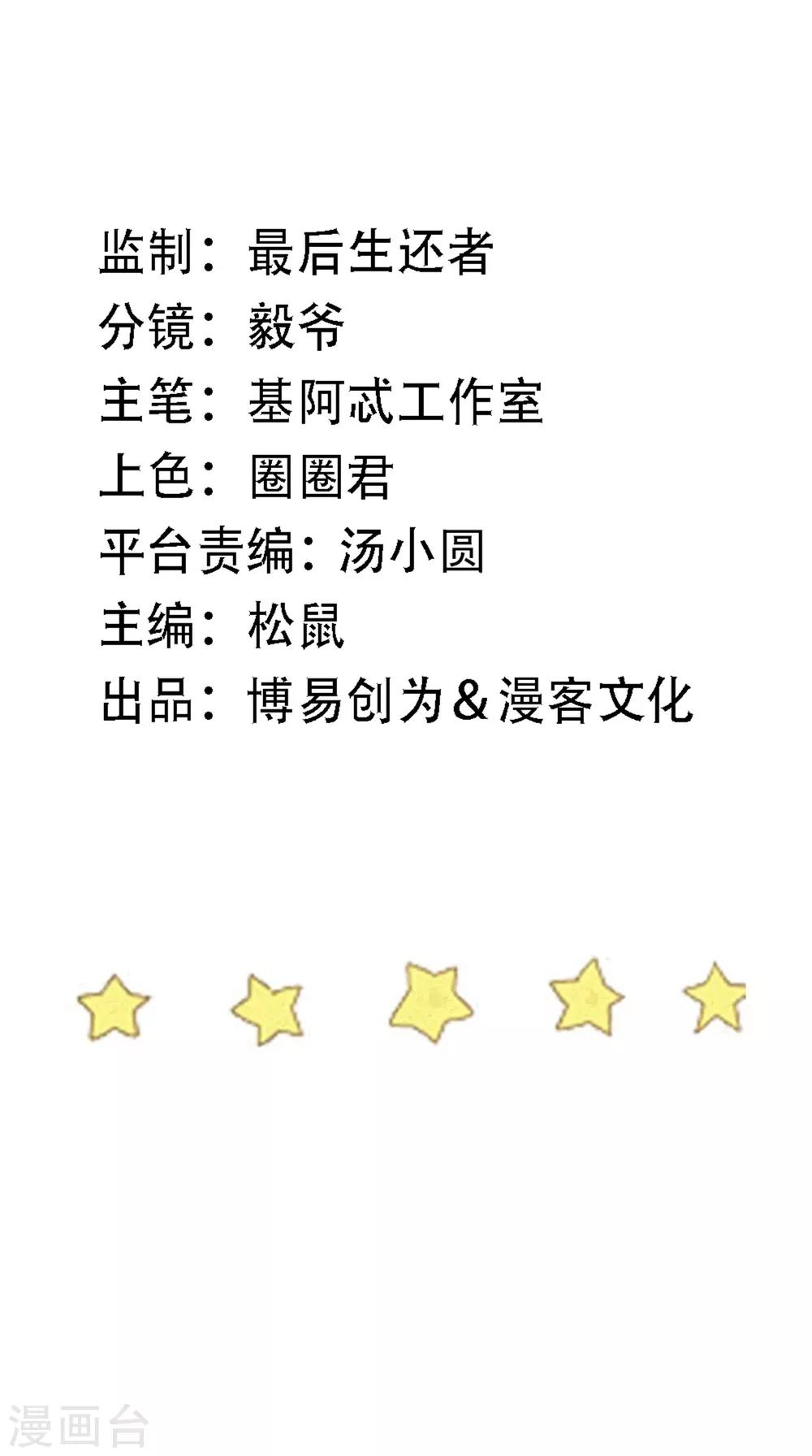 第144话 大姐大-第149话