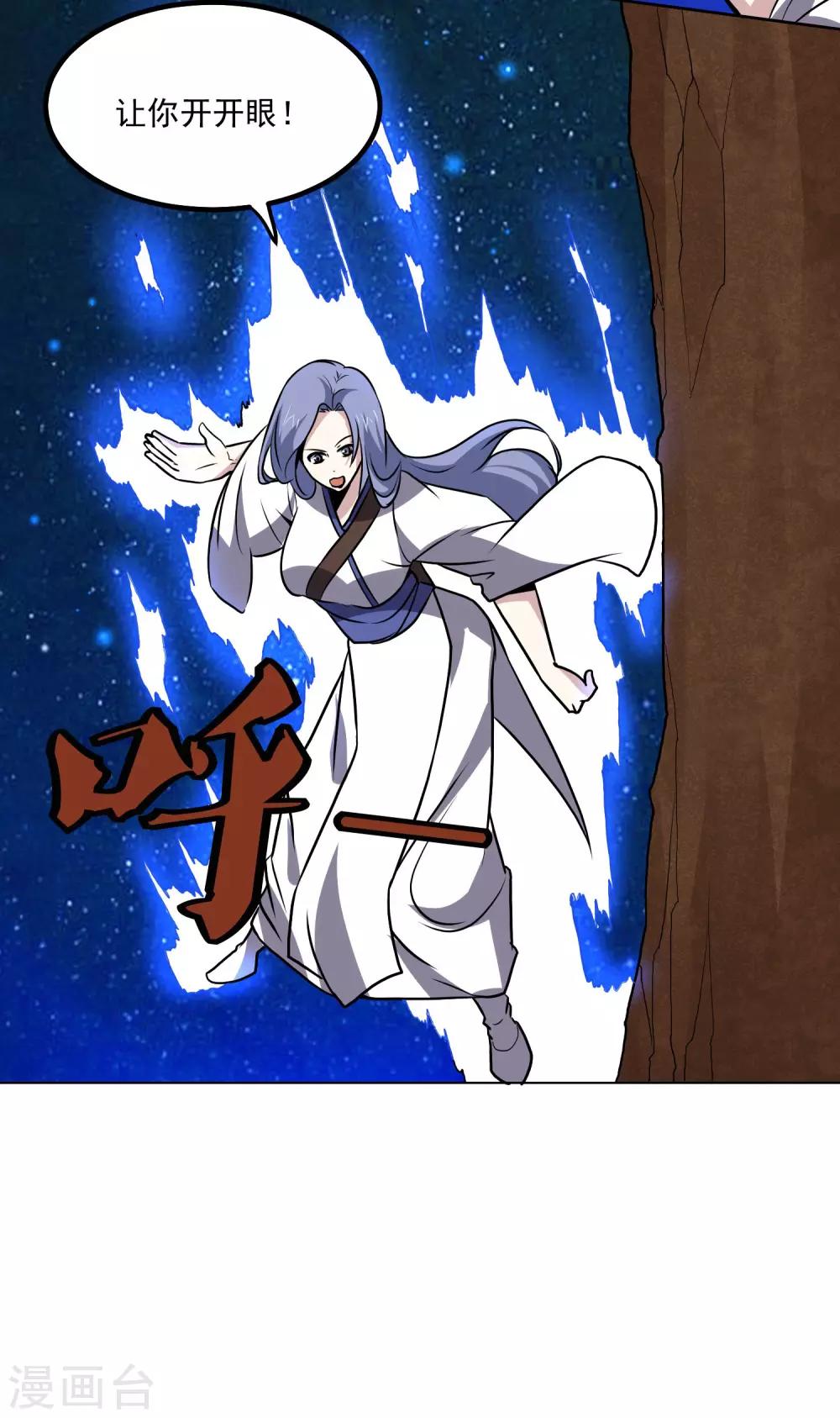 第144话 大姐大-第149话