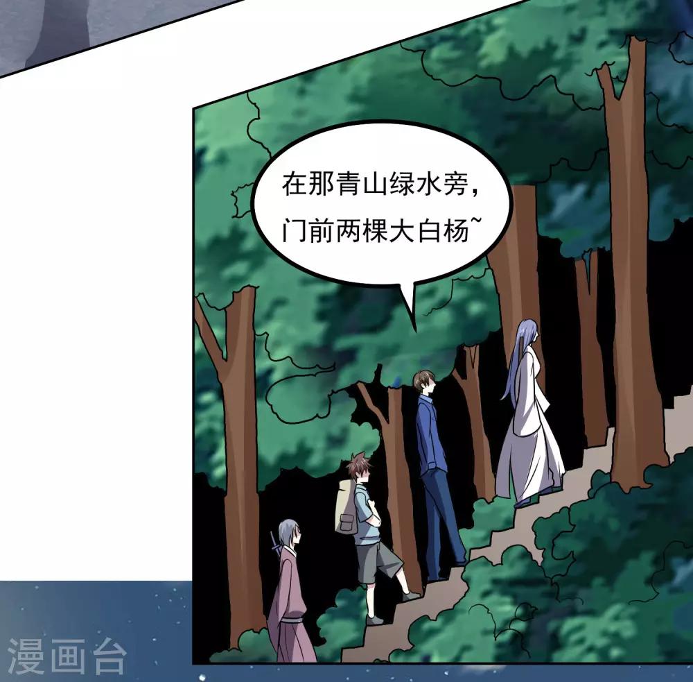 第144话 大姐大-第149话