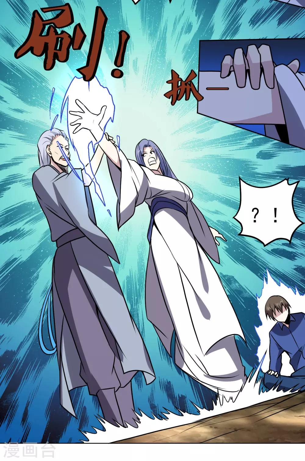 第146话 别逼我动手-第151话