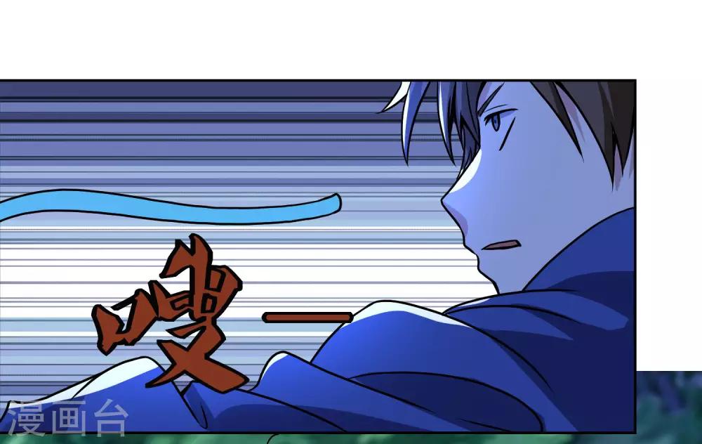 第146话 别逼我动手-第151话