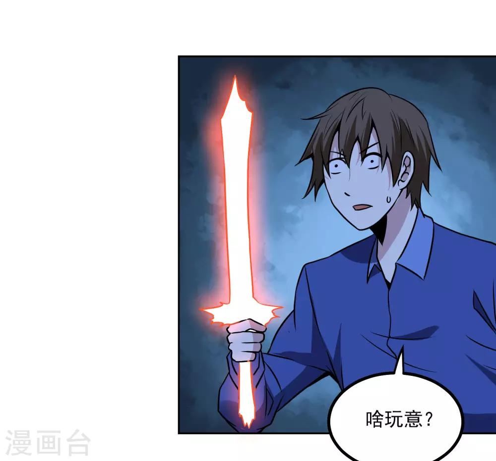 第148话 不打不相识-第153话