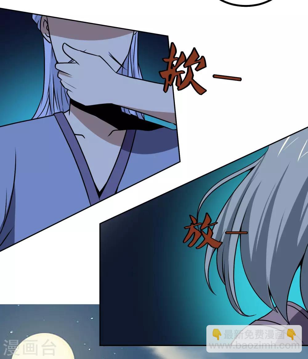 第148话 不打不相识-第153话