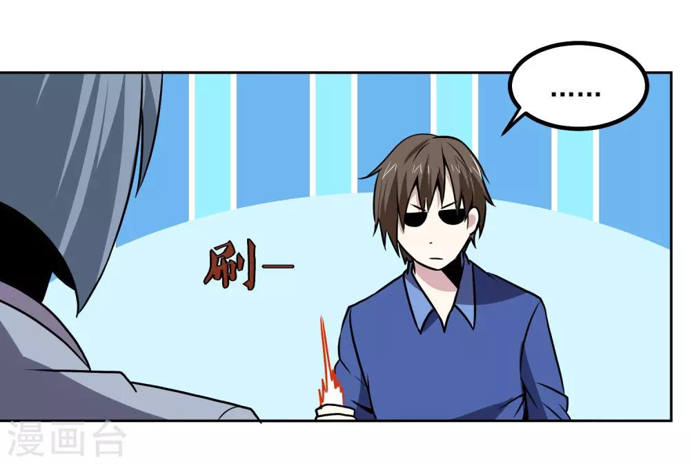 第148话 不打不相识-第153话